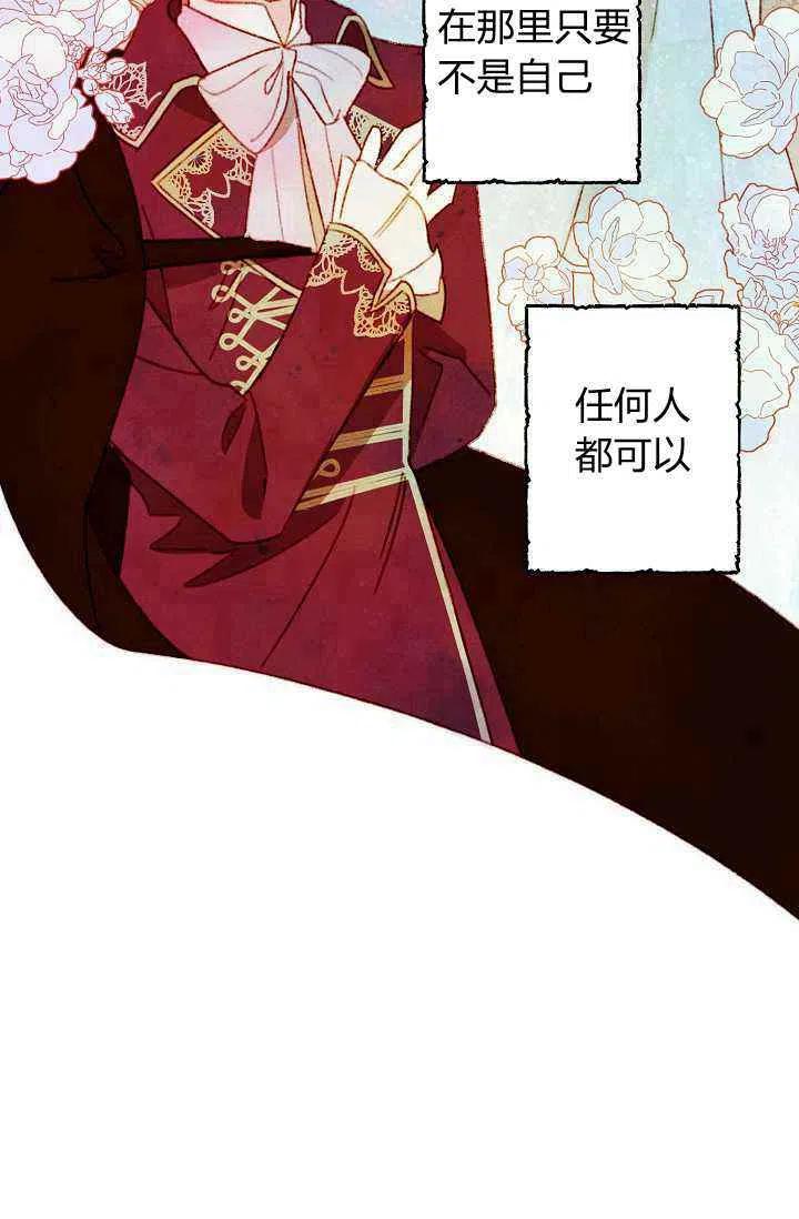 第37话51