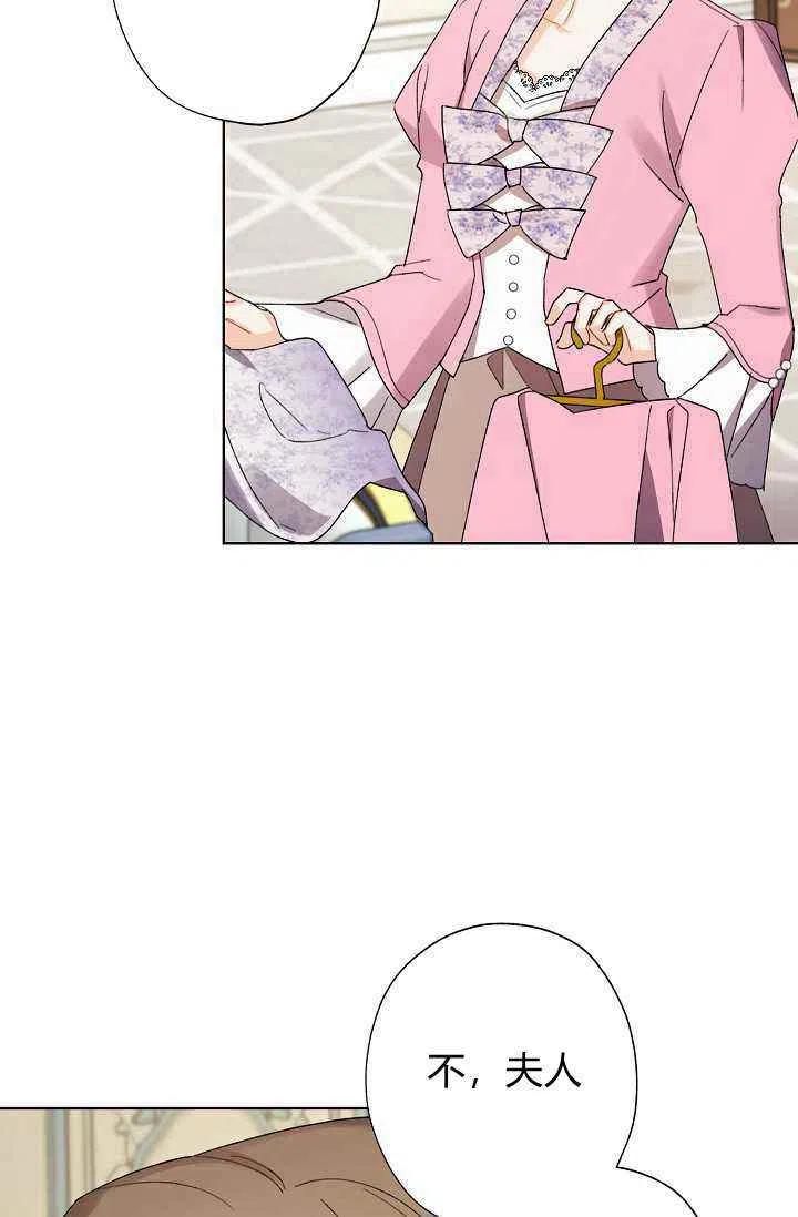 第30话8
