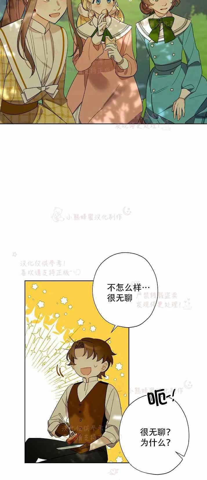 第13话5