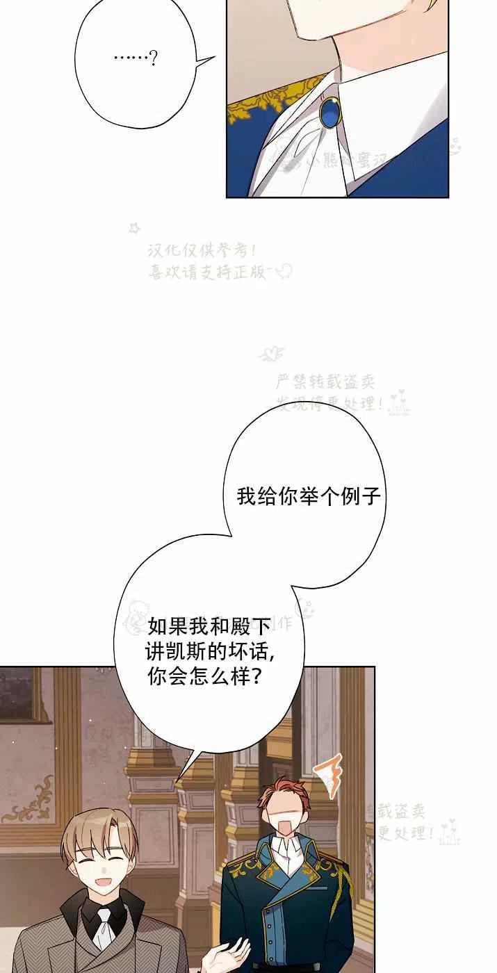 第15话34