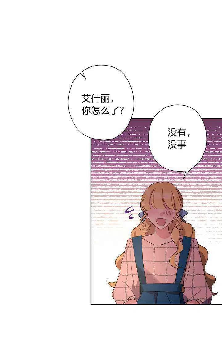 第29话28