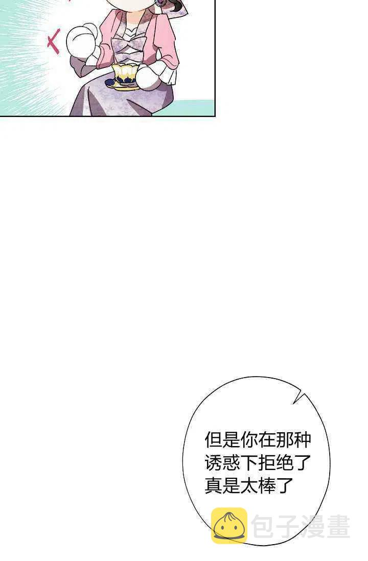 第31话89