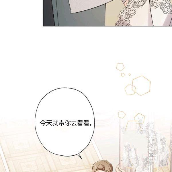 第45话78