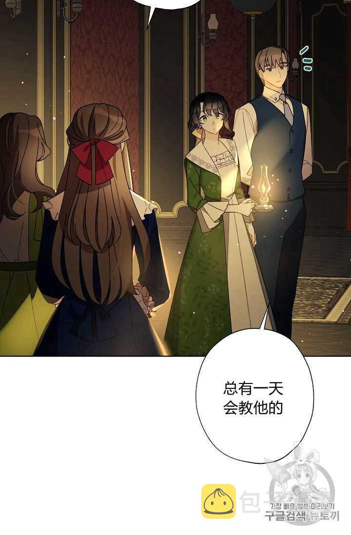 第09话23