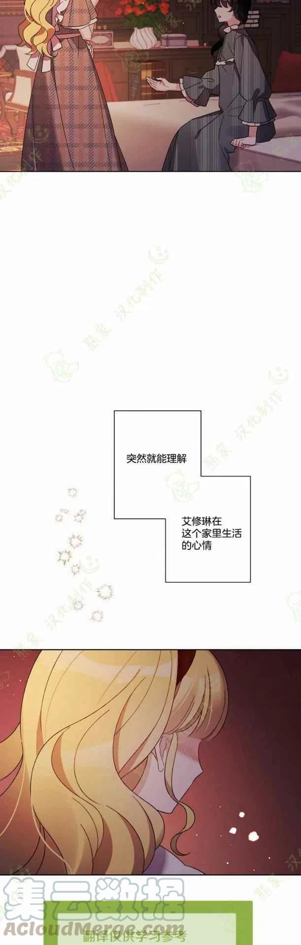 第23话58