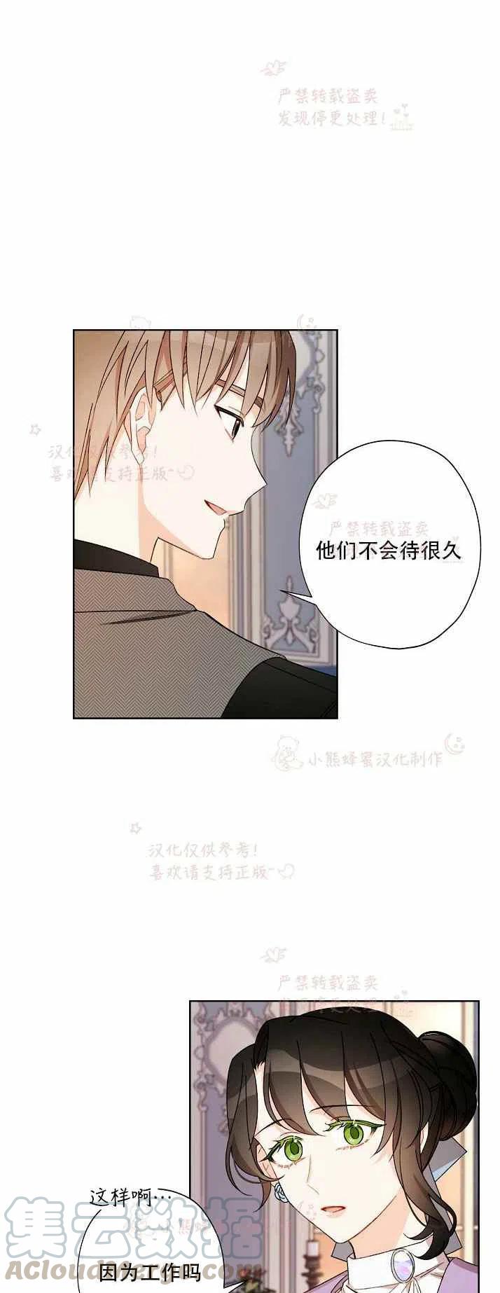 第13话36