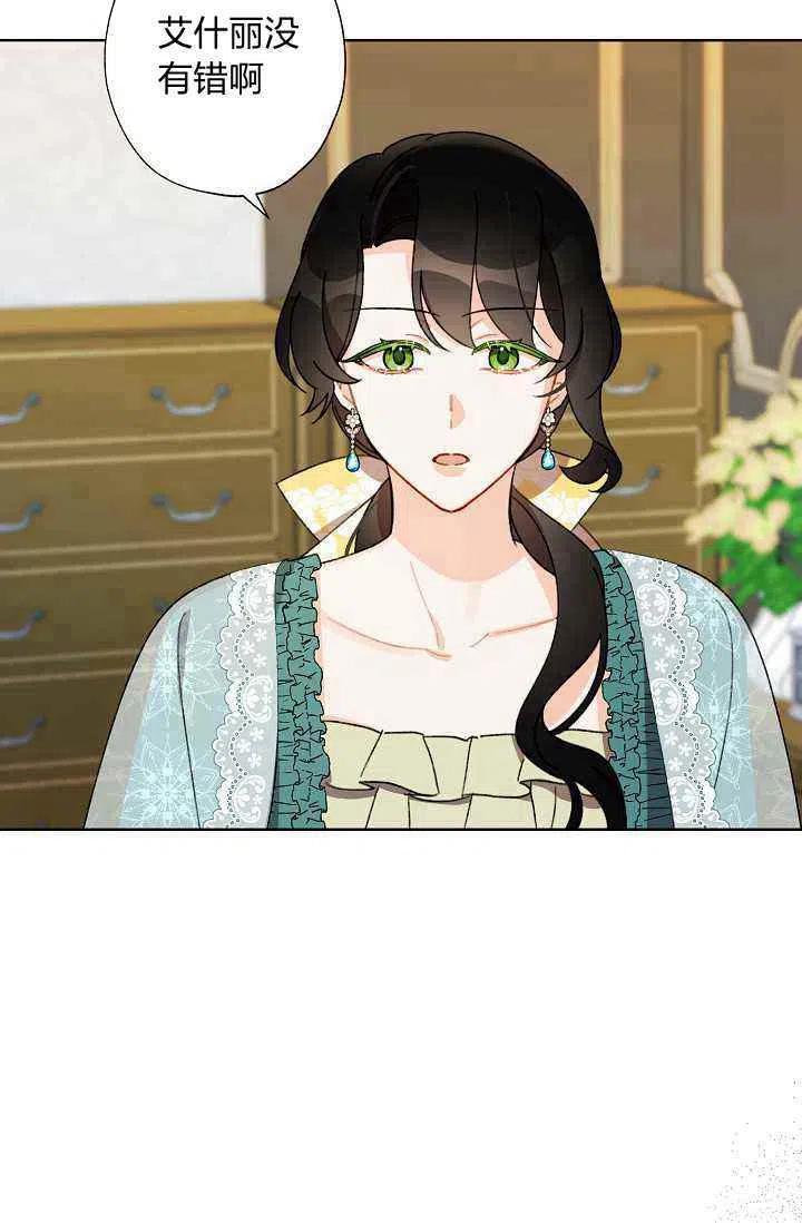 第39话11
