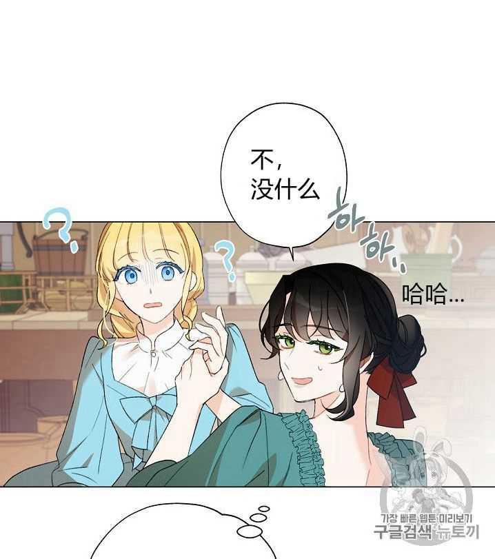 第02话16