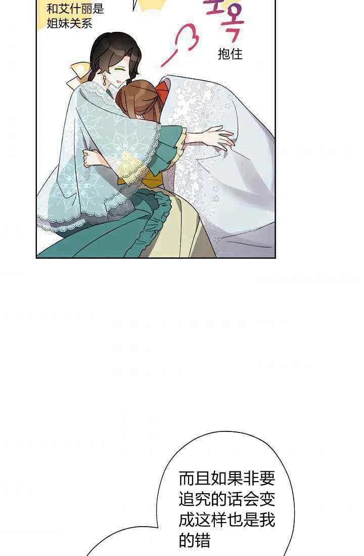 第39话66