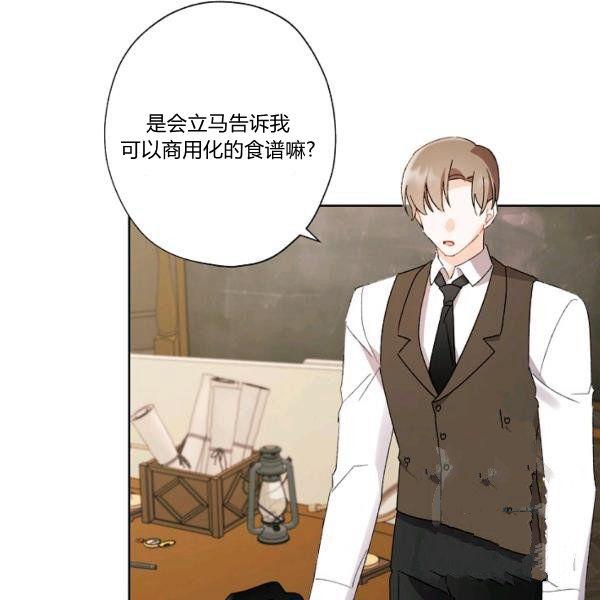 第45话45