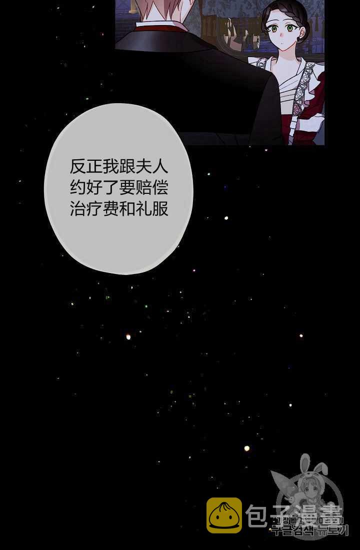 第07话40