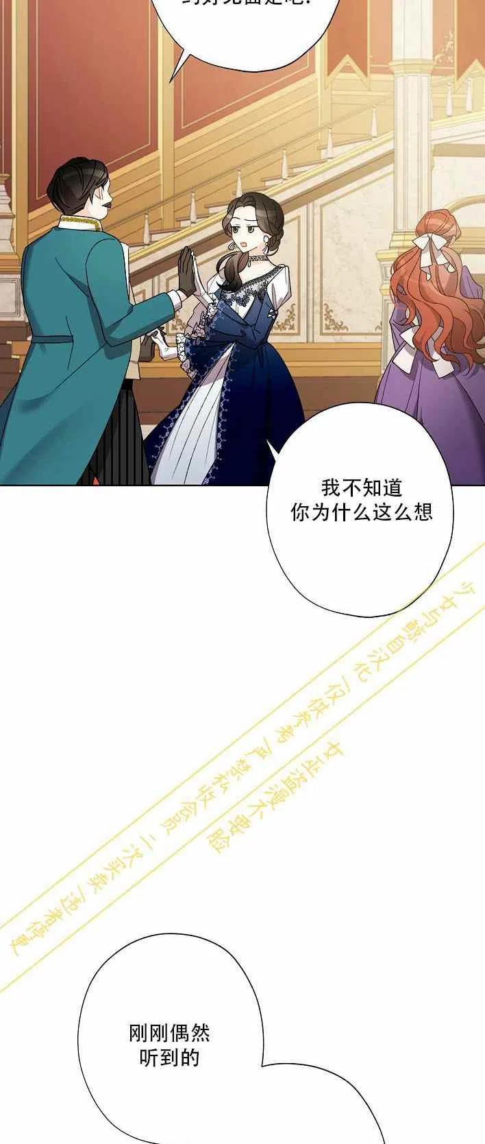 第10话23
