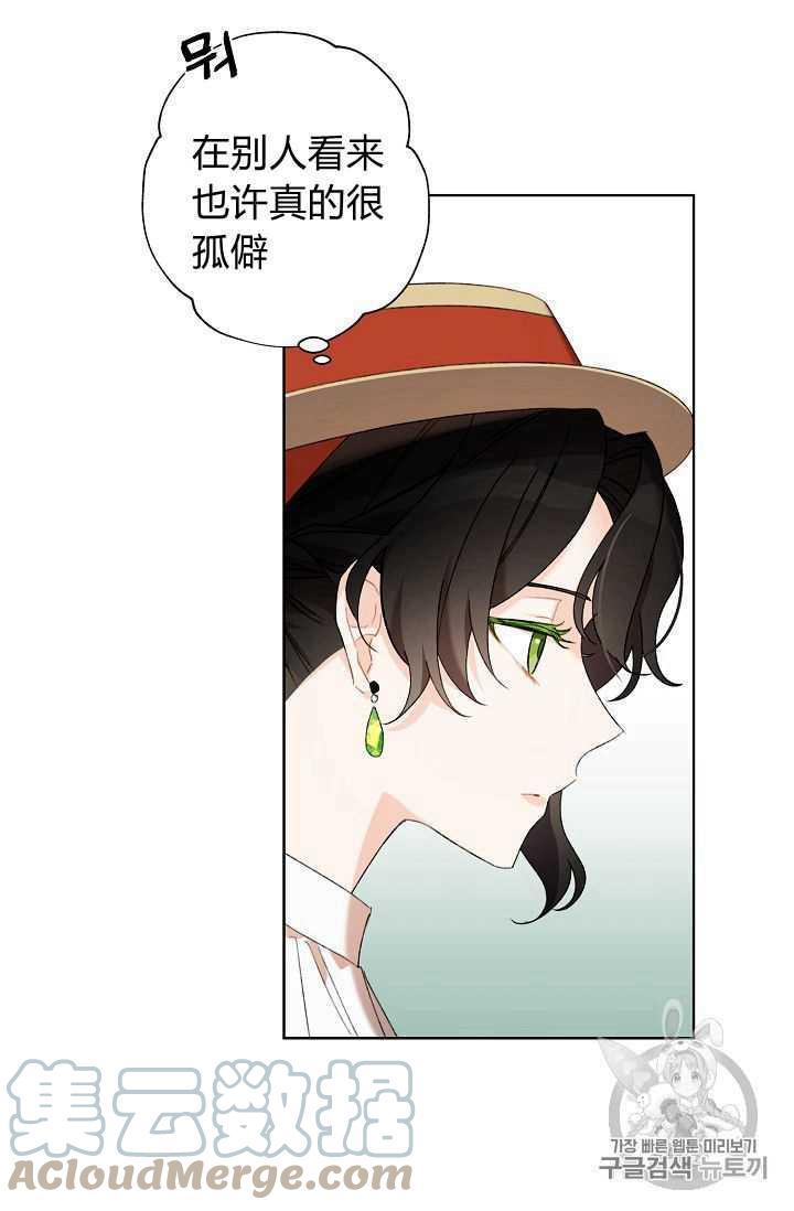 第03话6