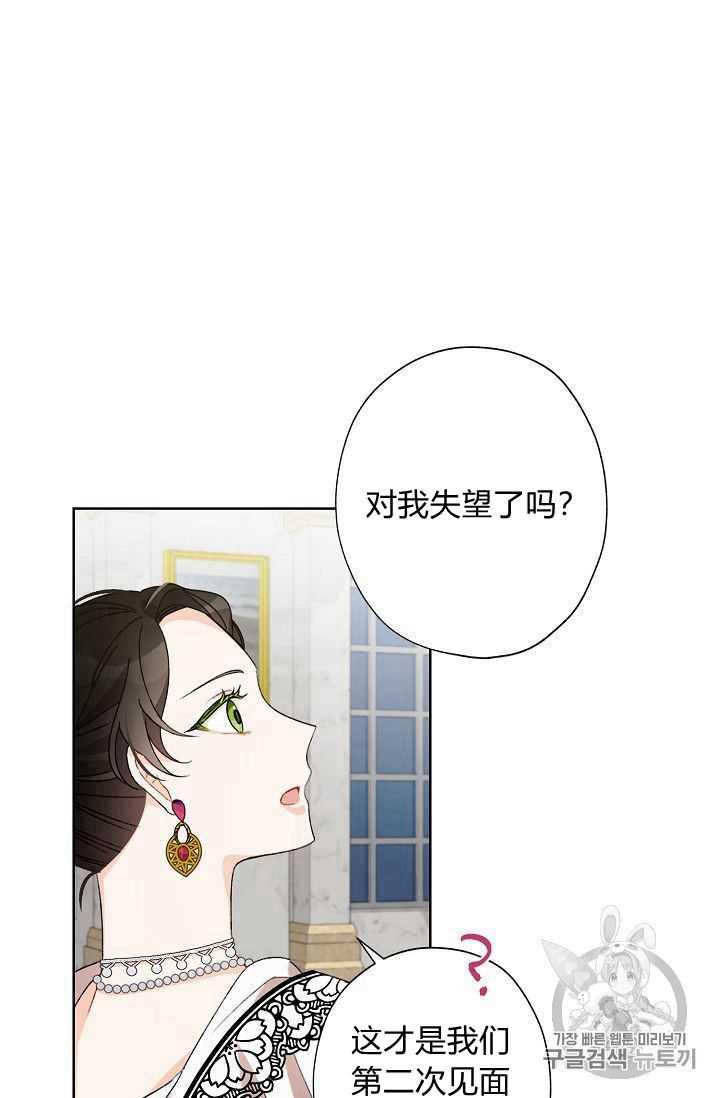第05话72