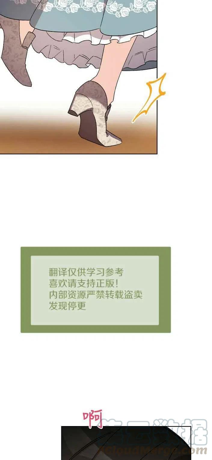 第19话24