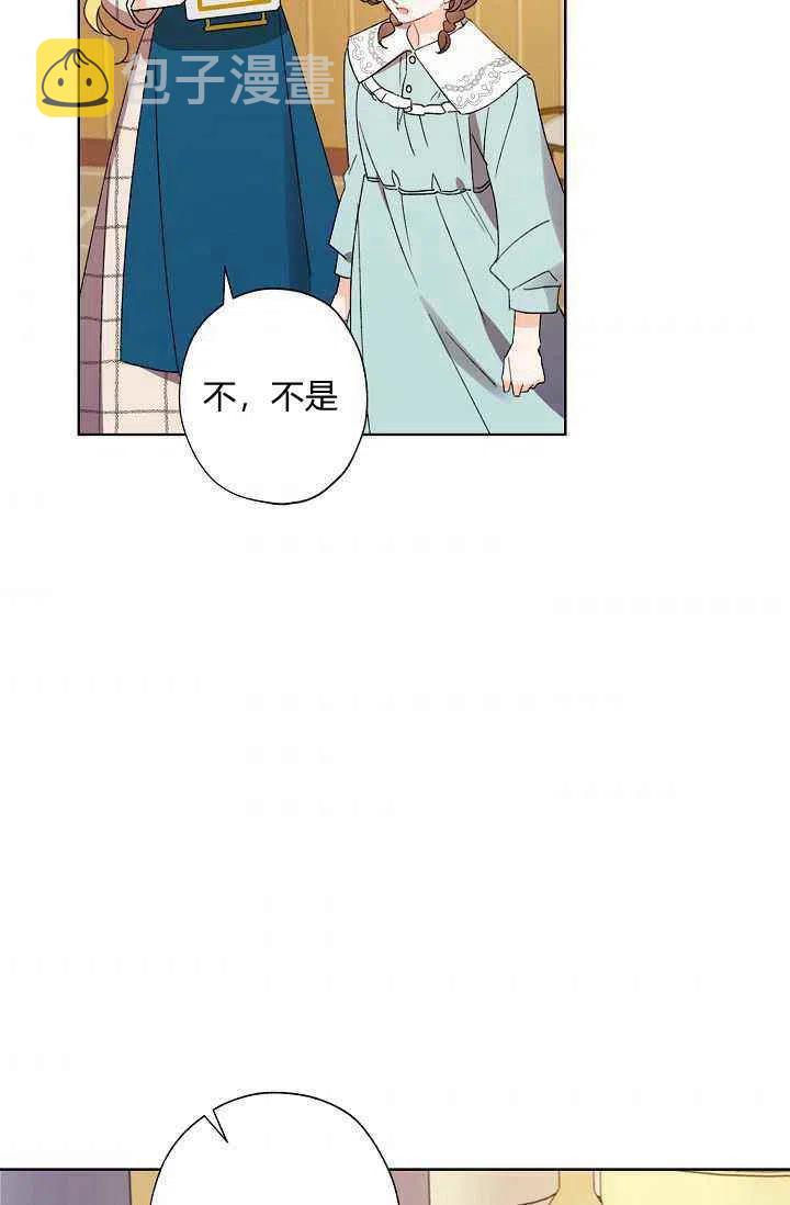 第29话1