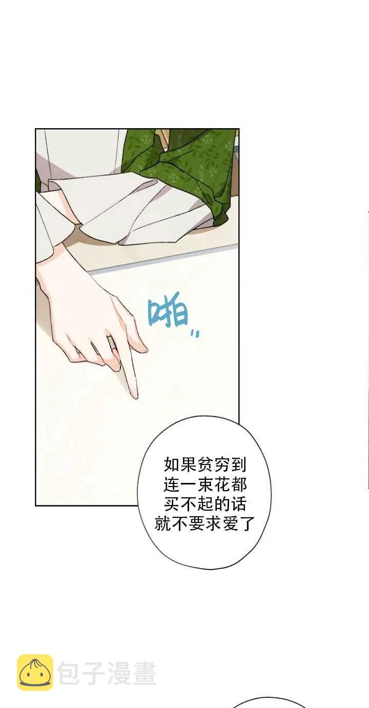 第51话34