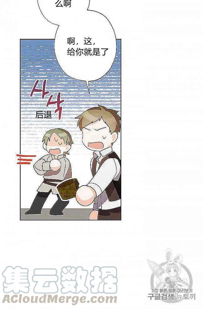 第27话88