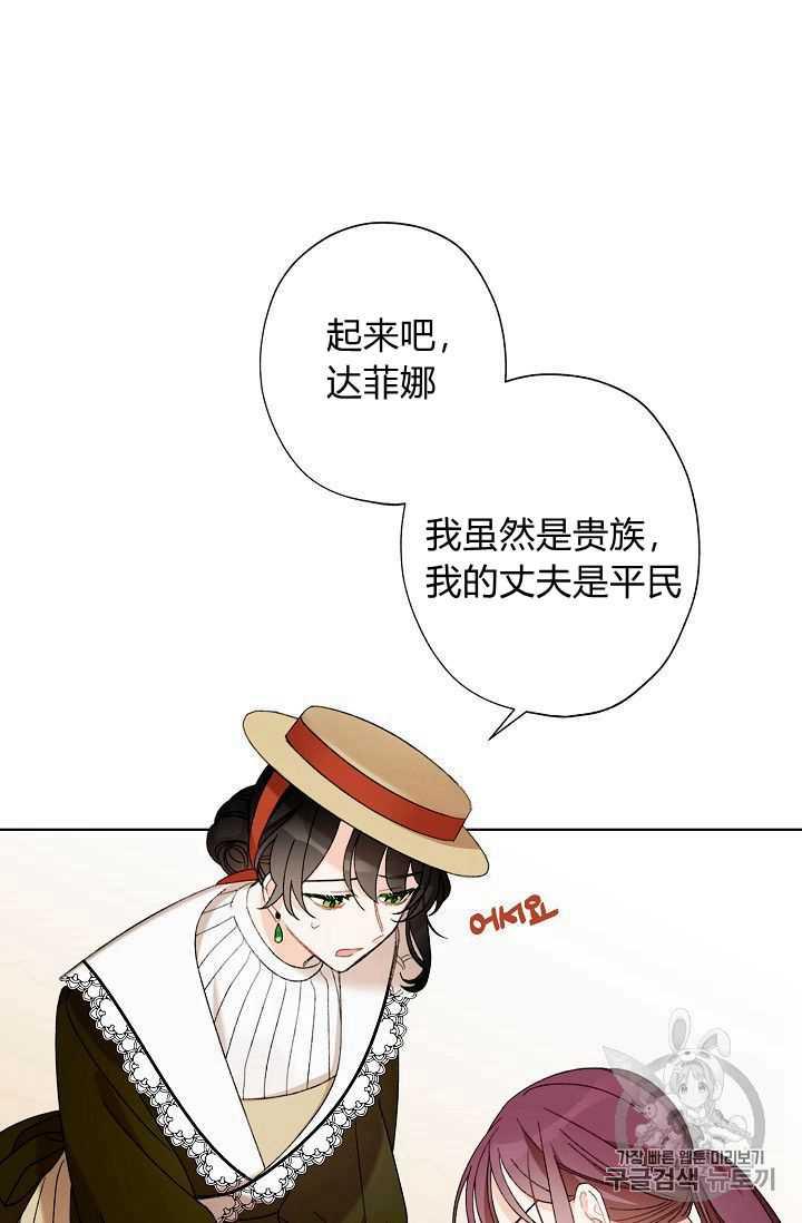 第04话44