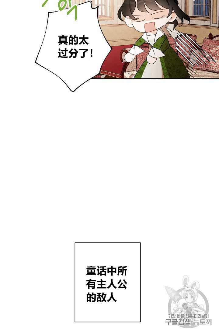 第01话16