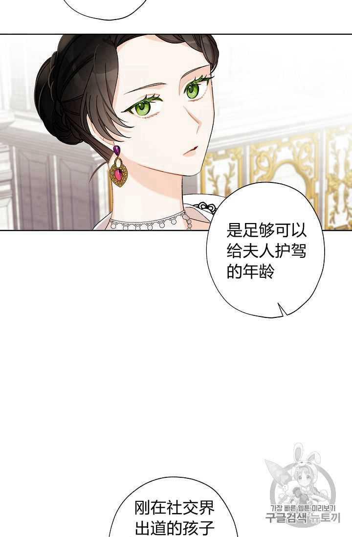 第06话29