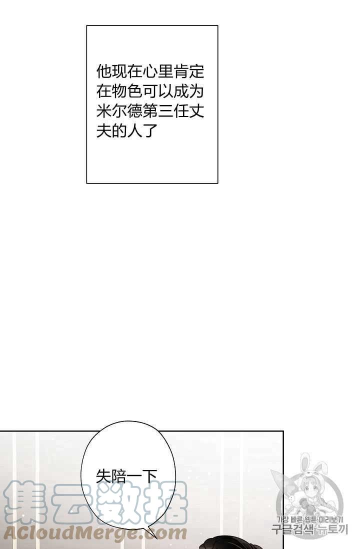 第06话73