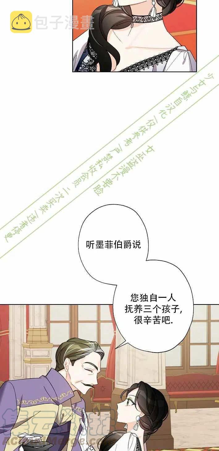 第11话52