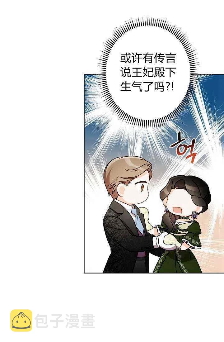 第37话10