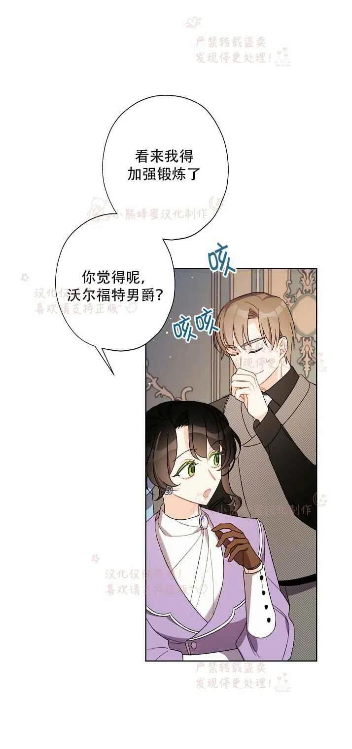 第14话4