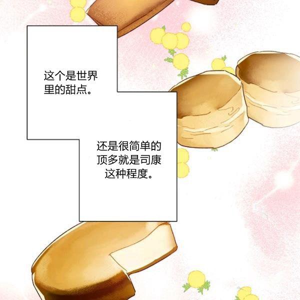 第45话23
