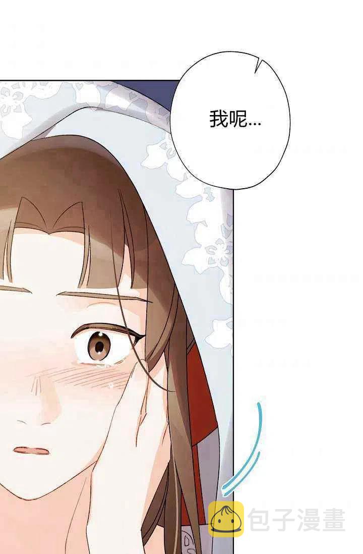 第39话31