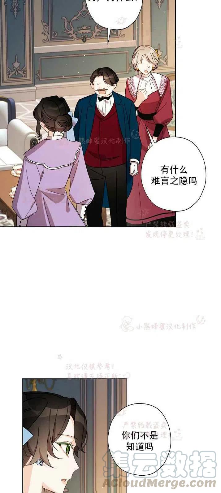 第14话33
