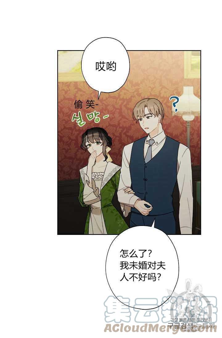 第08话79