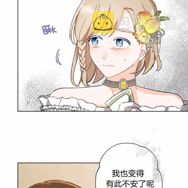 第47话75