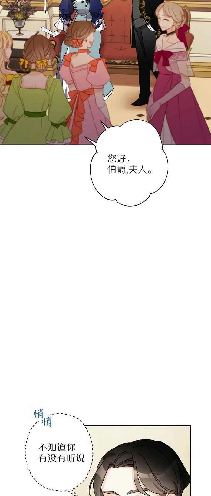第18话14