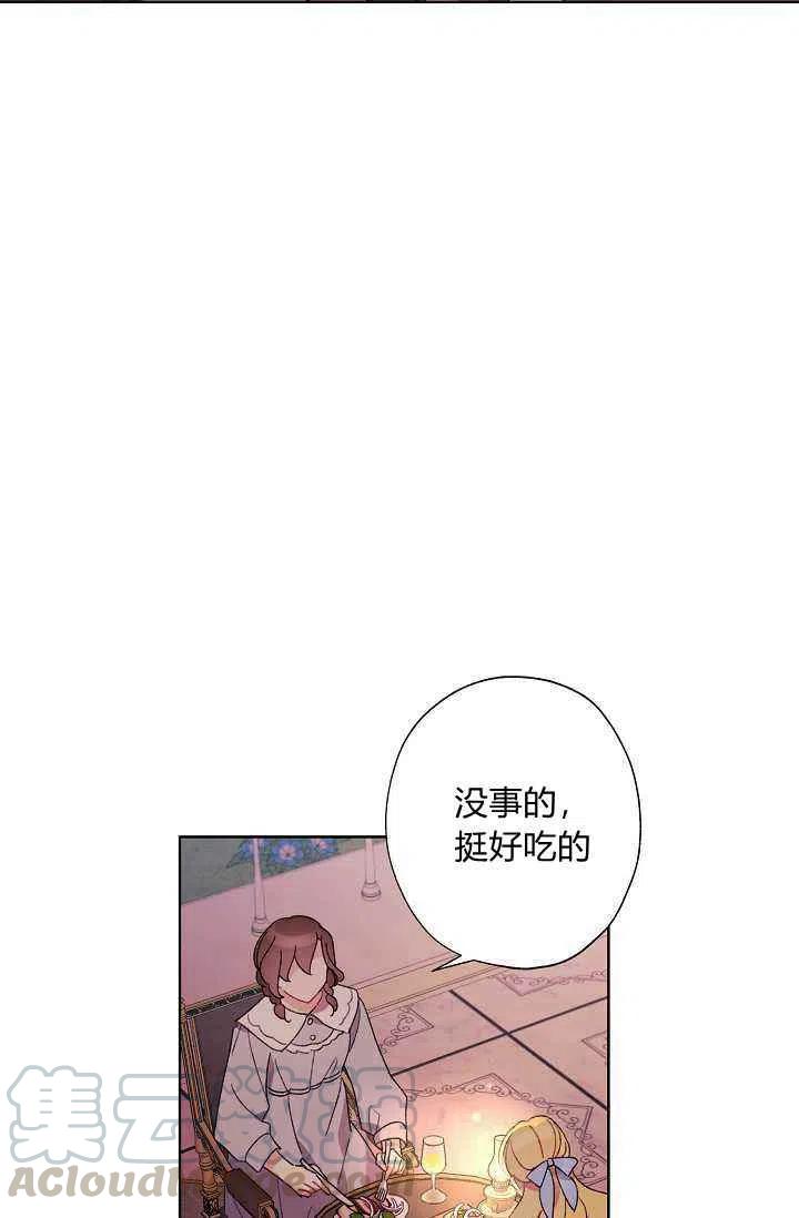 第29话30