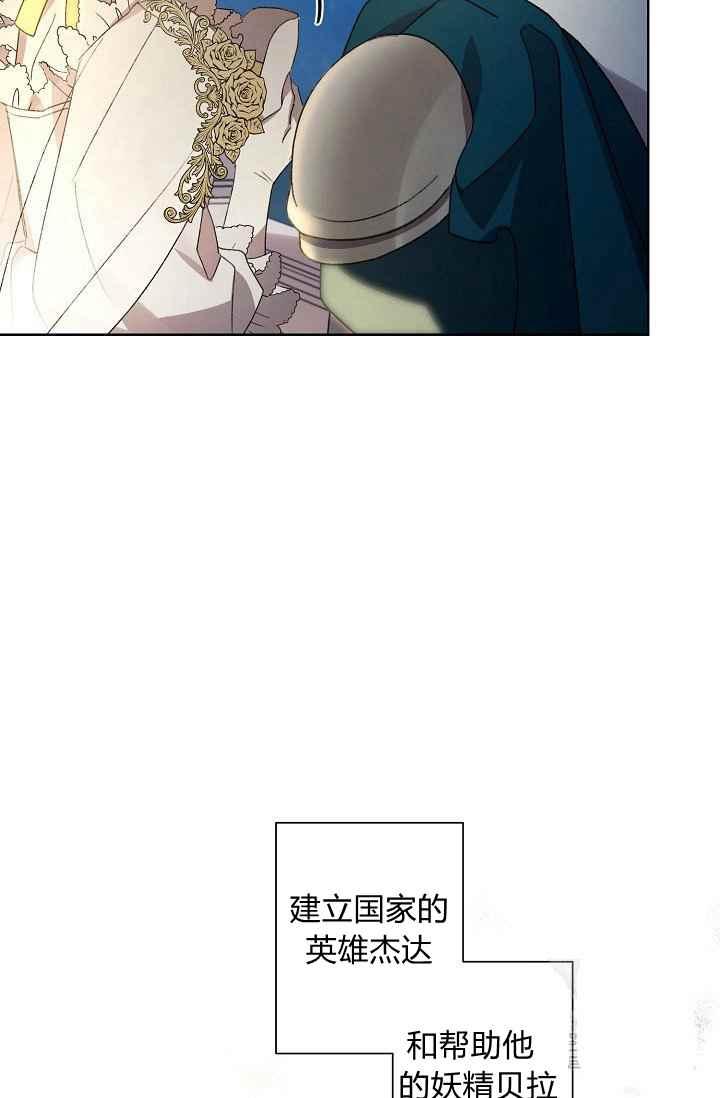 第44话35