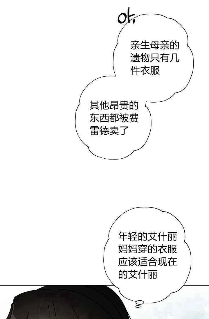 第37话71