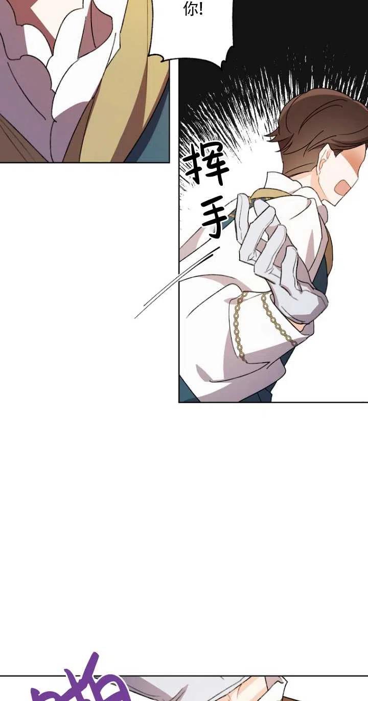 第48话28