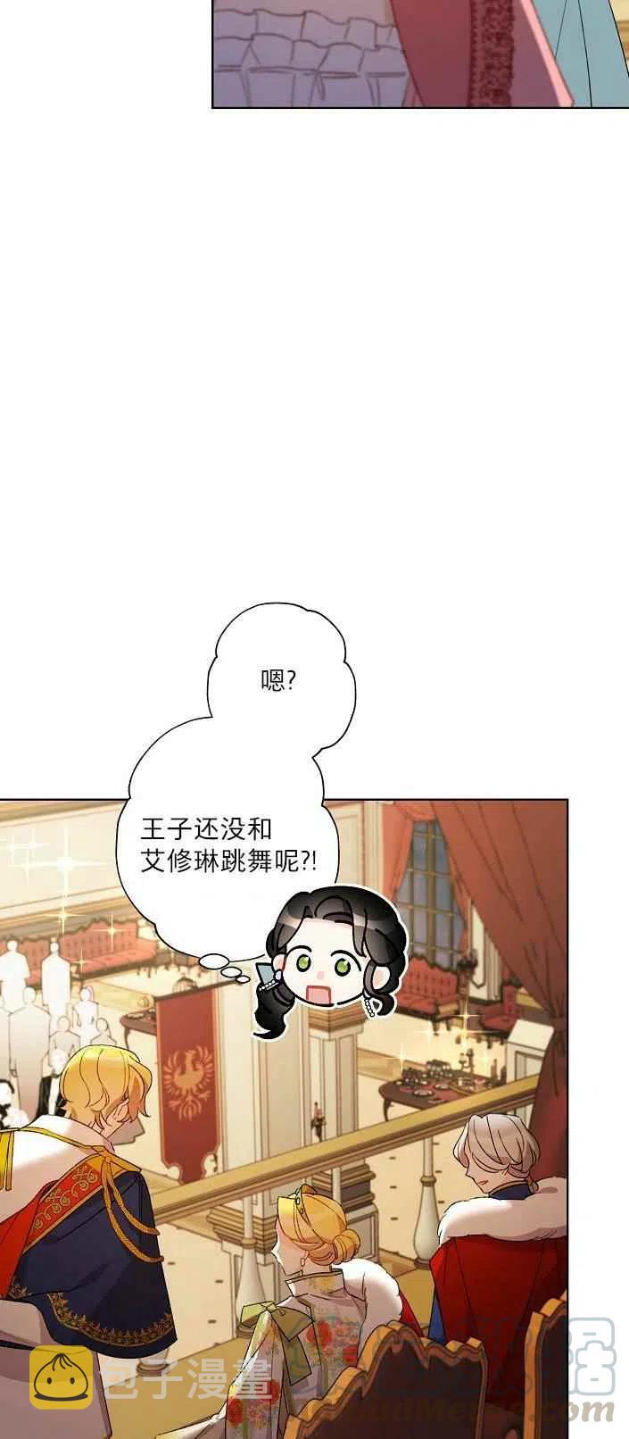 第19话48