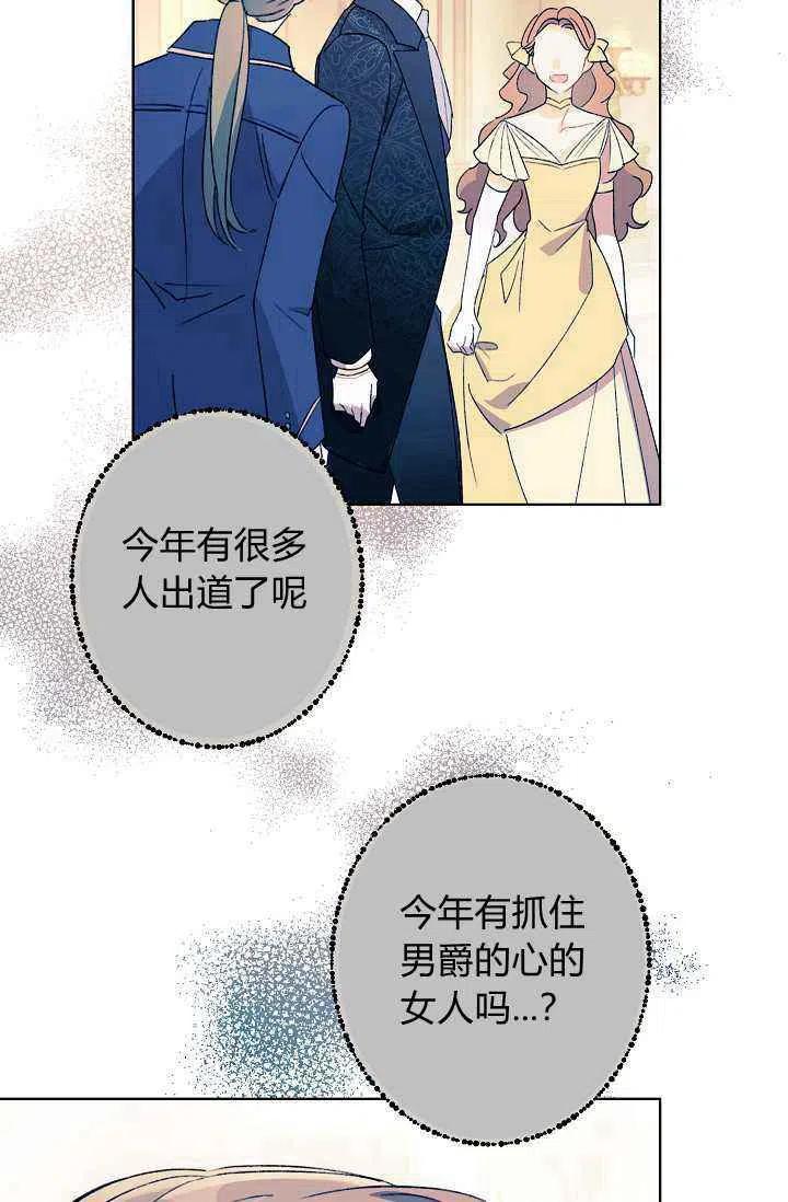 第36话78