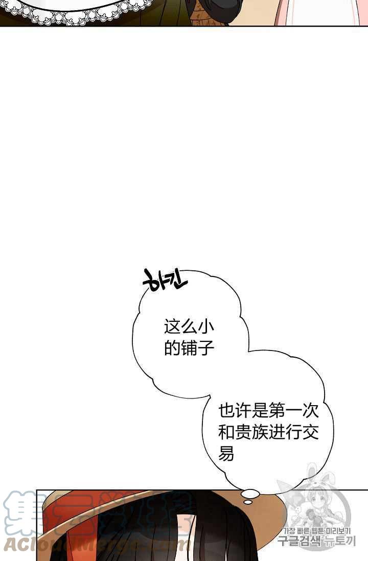 第04话58