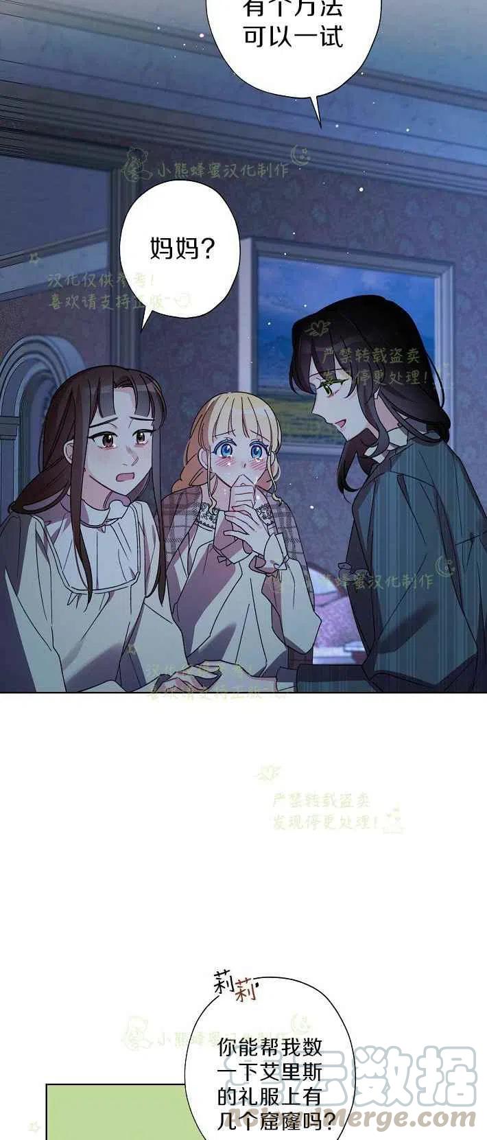 第16话33
