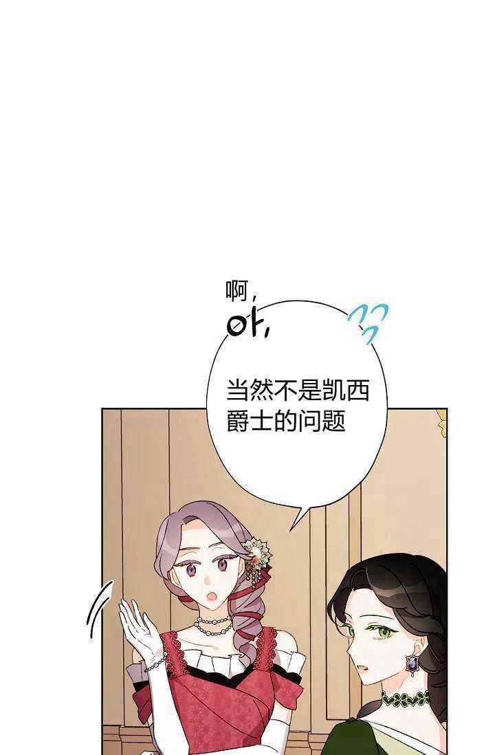 第36话10