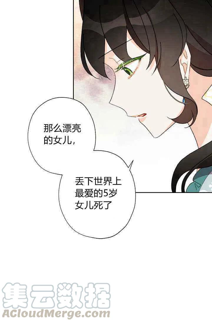 第39话30
