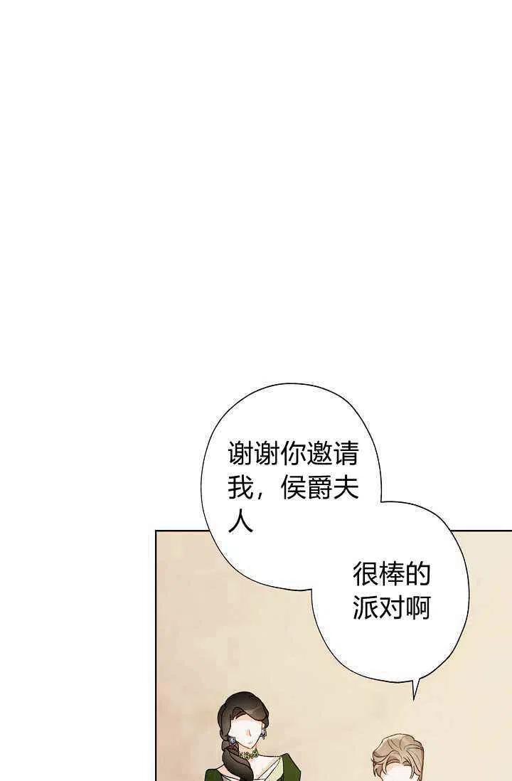 第36话51
