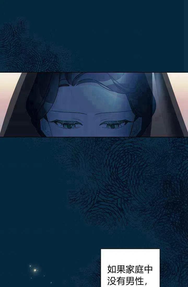 第32话86