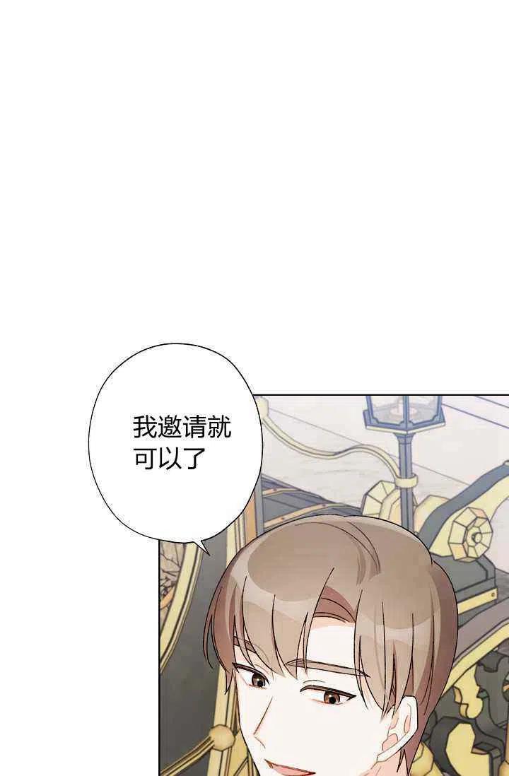 第33话20