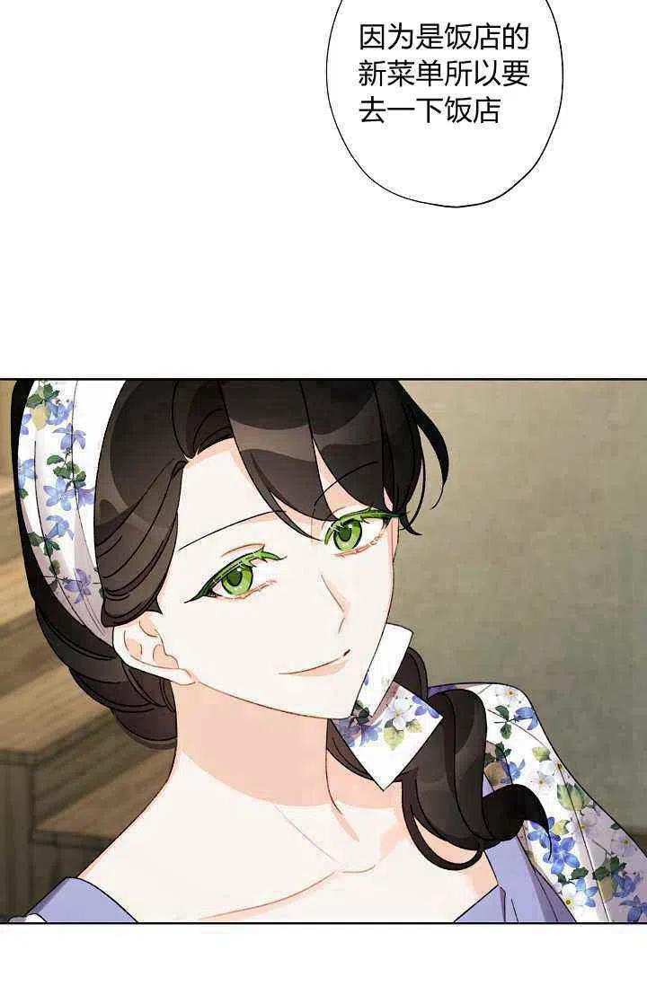 第40话83
