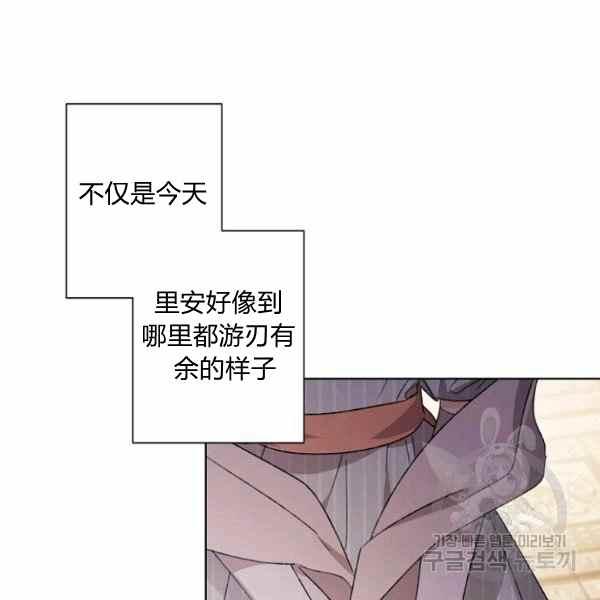 第46话105